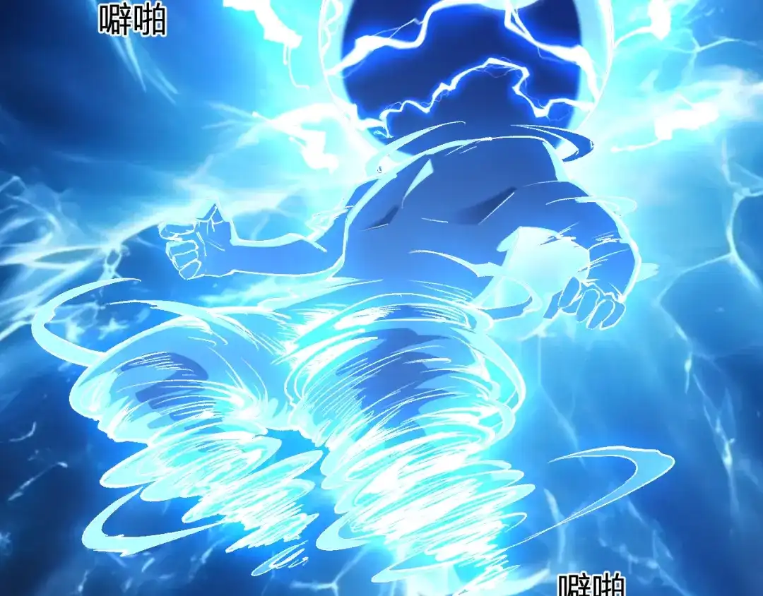 全民末日：我，病毒君王 第122话 电气之灵，速通供电所！ 第13页
