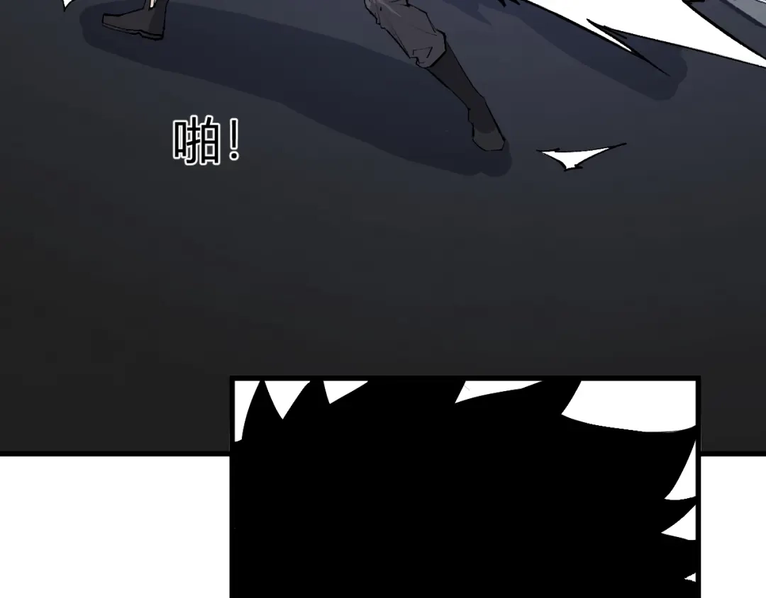 全民末日：我，病毒君王 第122话 电气之灵，速通供电所！ 第130页