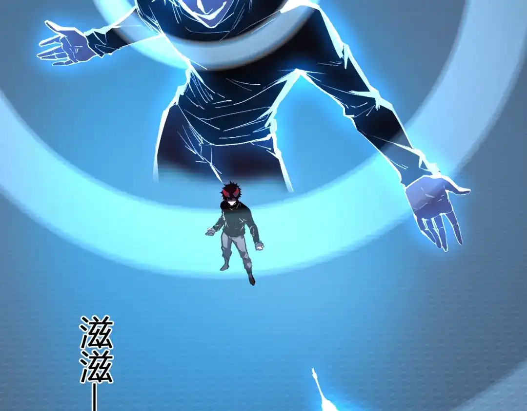 全民末日：我，病毒君王 第122话 电气之灵，速通供电所！ 第19页