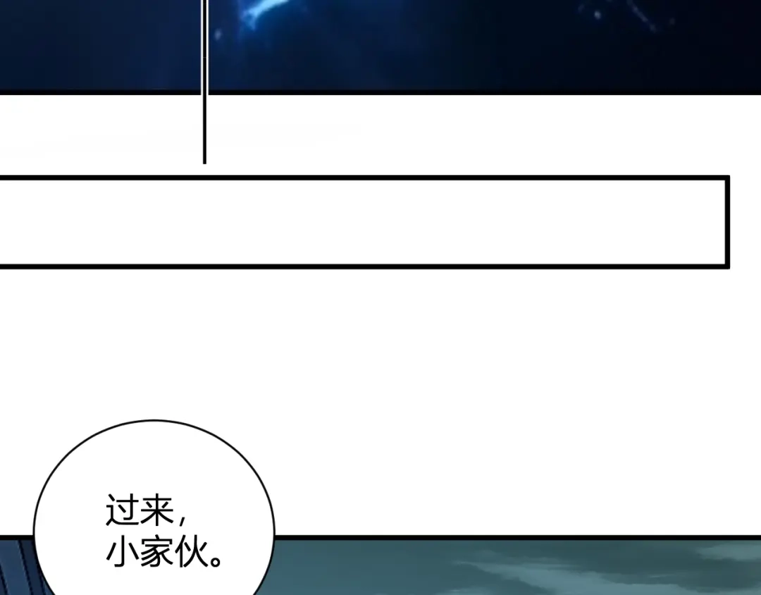 全民末日：我，病毒君王 第122话 电气之灵，速通供电所！ 第24页