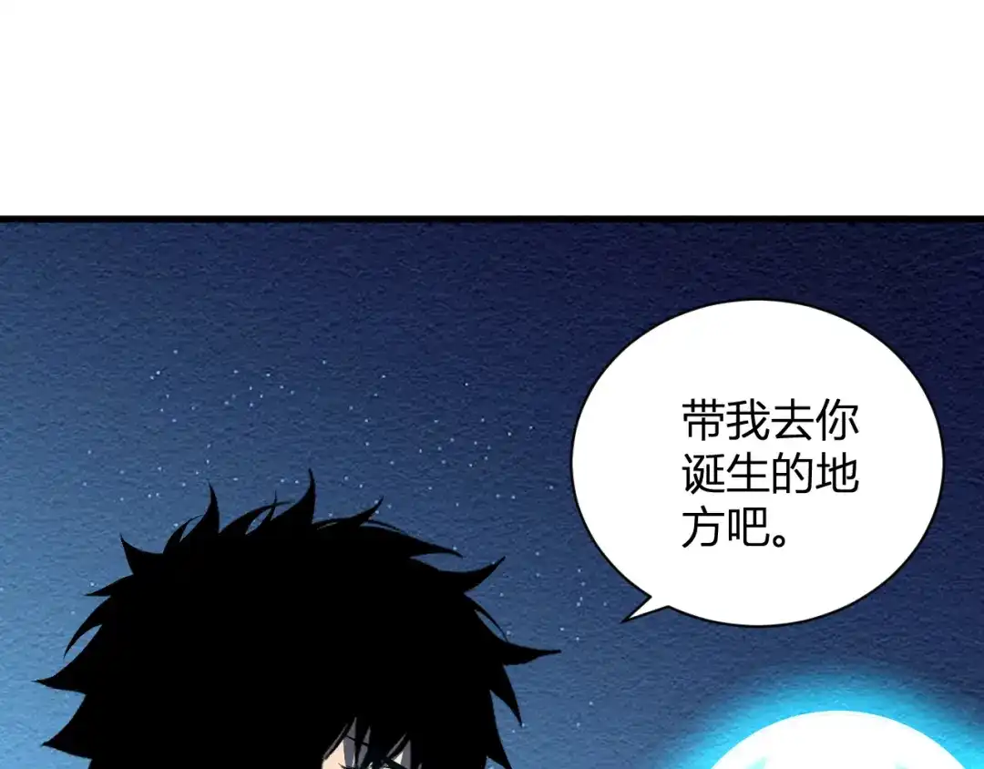 全民末日：我，病毒君王 第122话 电气之灵，速通供电所！ 第34页