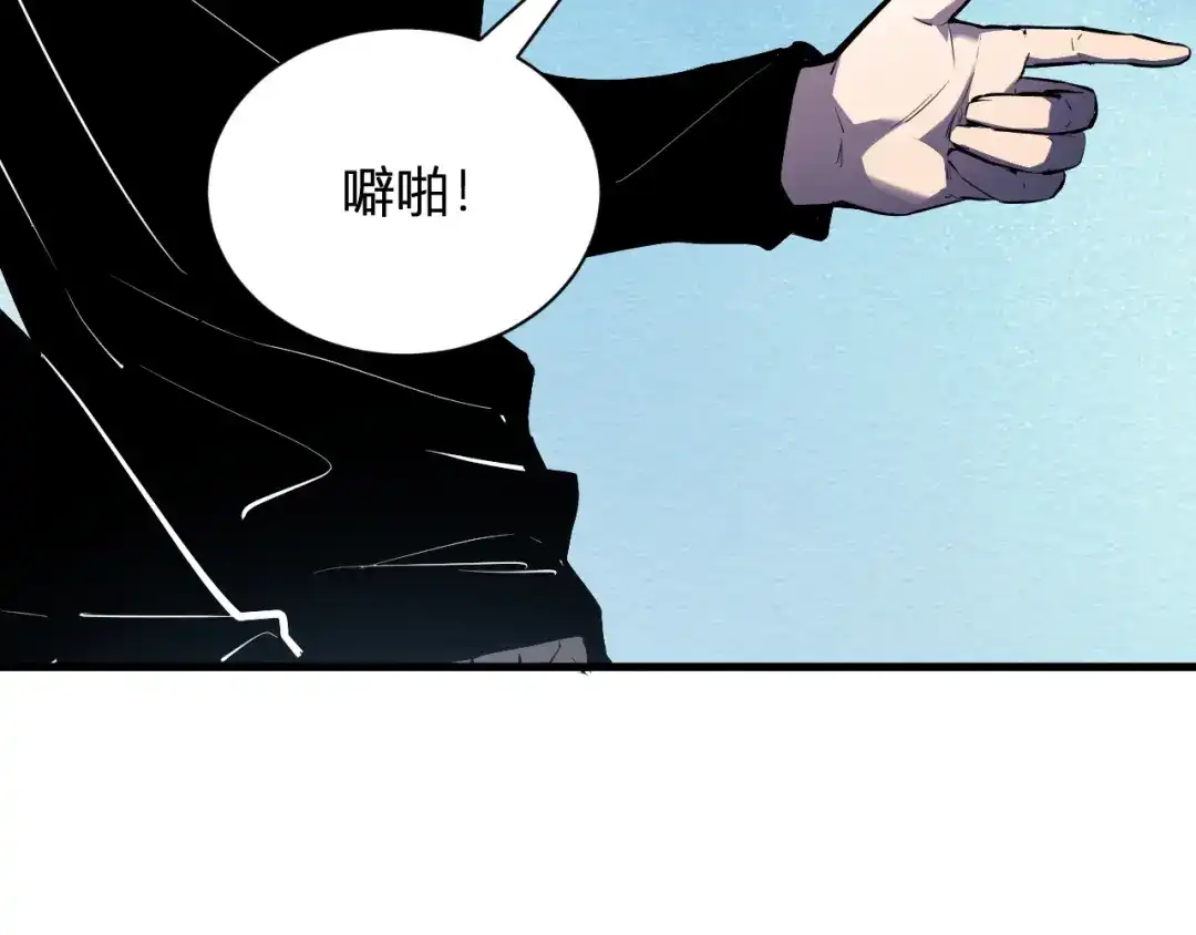 全民末日：我，病毒君王 第122话 电气之灵，速通供电所！ 第36页