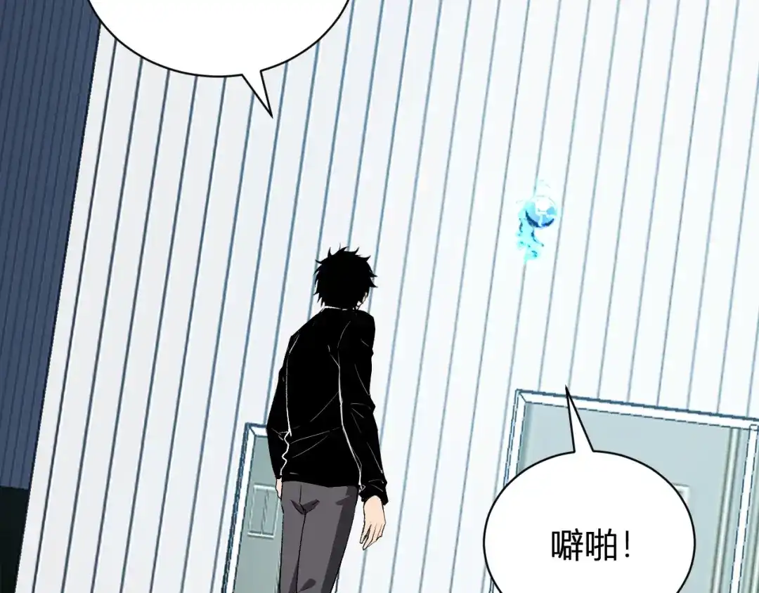 全民末日：我，病毒君王 第122话 电气之灵，速通供电所！ 第41页