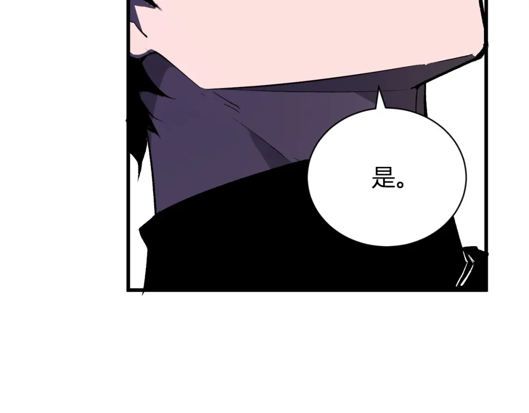 全民末日：我，病毒君王 第122话 电气之灵，速通供电所！ 第50页