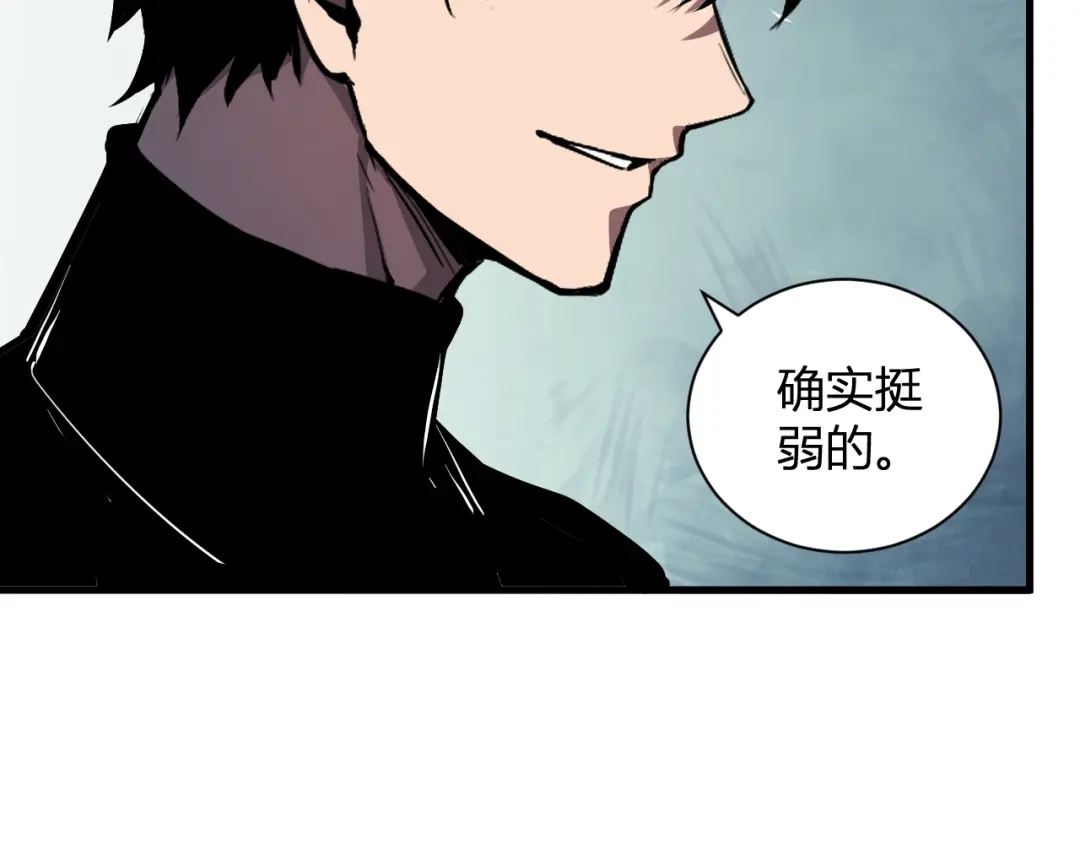 全民末日：我，病毒君王 第122话 电气之灵，速通供电所！ 第77页