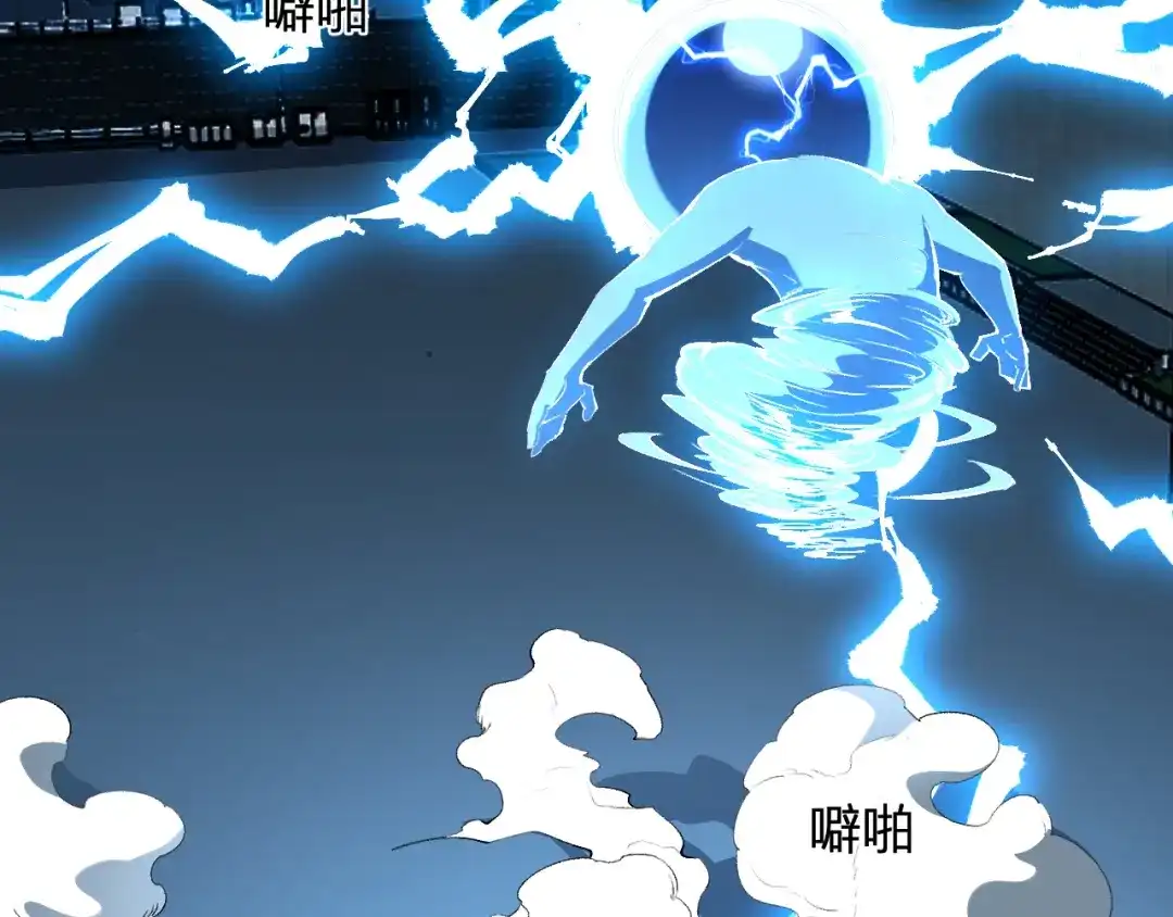 全民末日：我，病毒君王 第122话 电气之灵，速通供电所！ 第8页