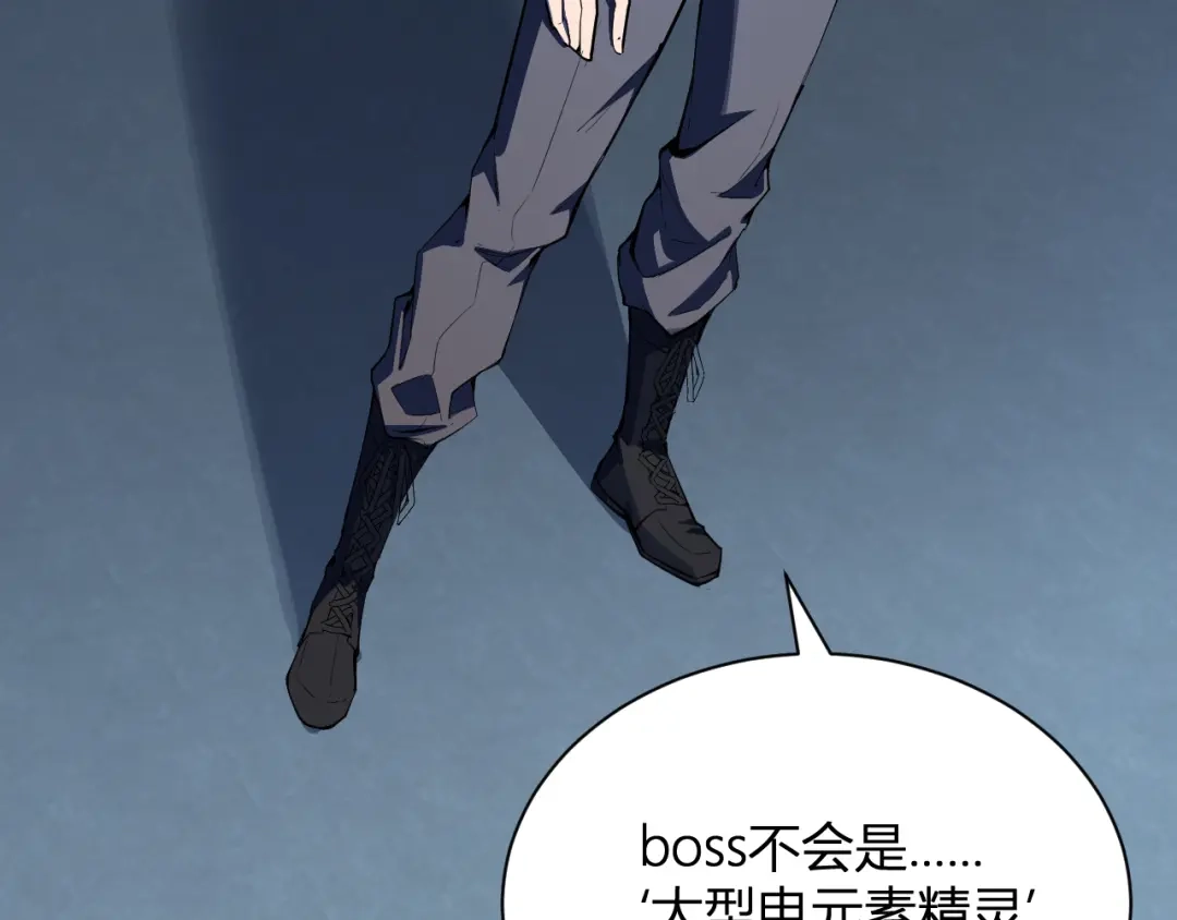 全民末日：我，病毒君王 第122话 电气之灵，速通供电所！ 第96页