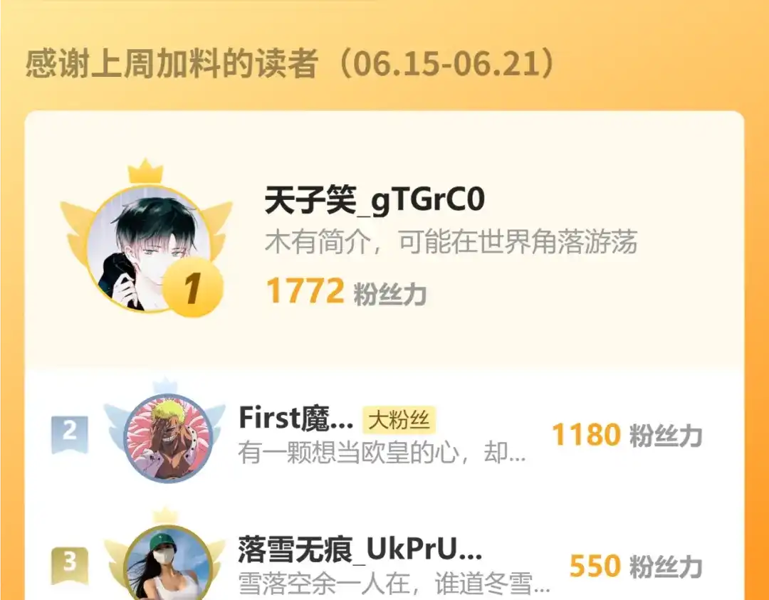 全民末日：我，病毒君王 第123话 都亮起来吧！ 第132页