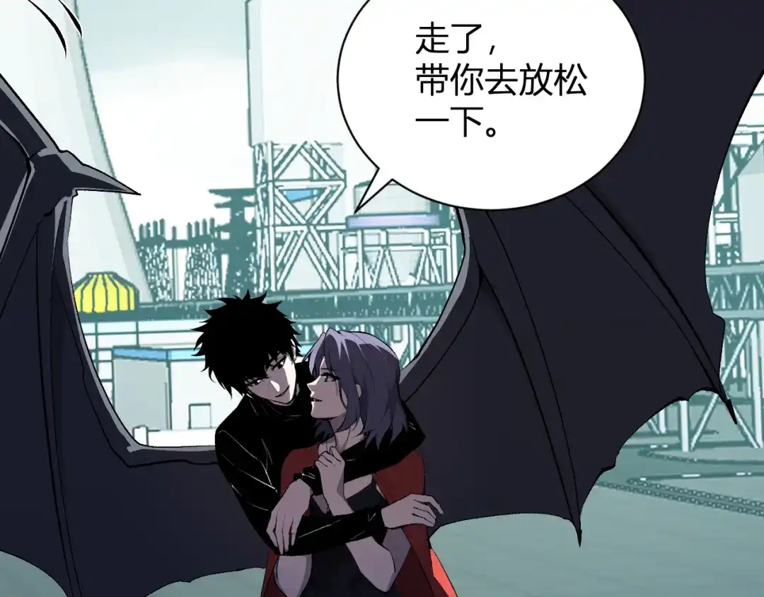 全民末日：我，病毒君王 第123话 都亮起来吧！ 第48页