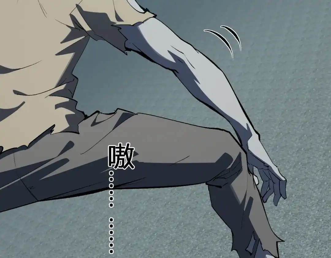 全民末日：我，病毒君王 第123话 都亮起来吧！ 第58页