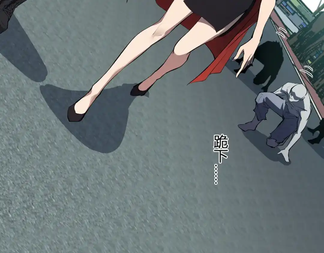 全民末日：我，病毒君王 第123话 都亮起来吧！ 第65页