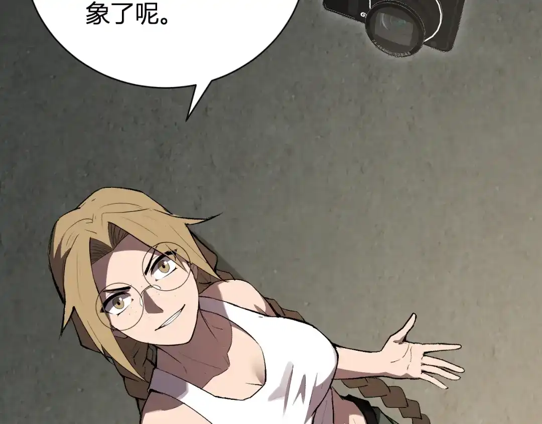 全民末日：我，病毒君王 第124话 第二次拍卖会！使者到来！ 第10页
