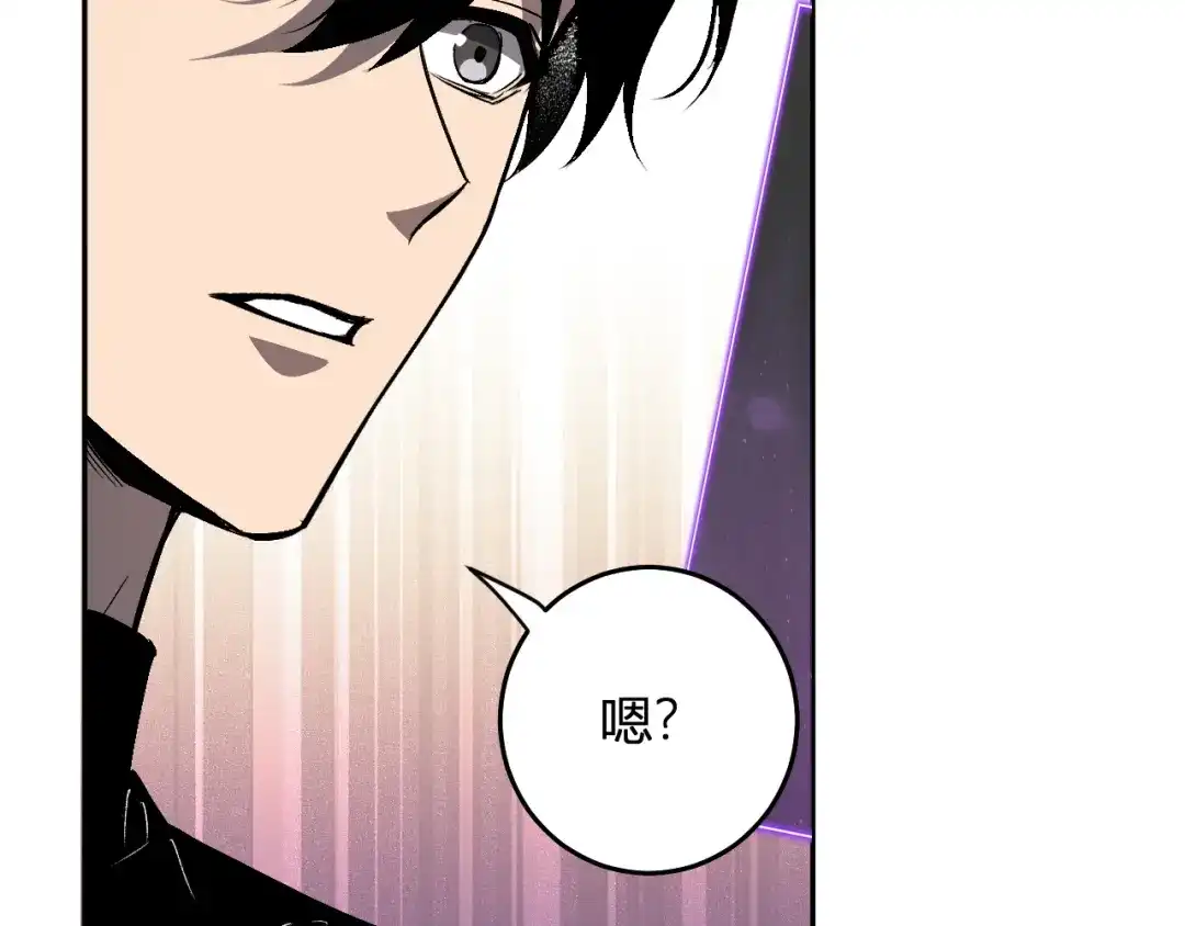 全民末日：我，病毒君王 第124话 第二次拍卖会！使者到来！ 第118页