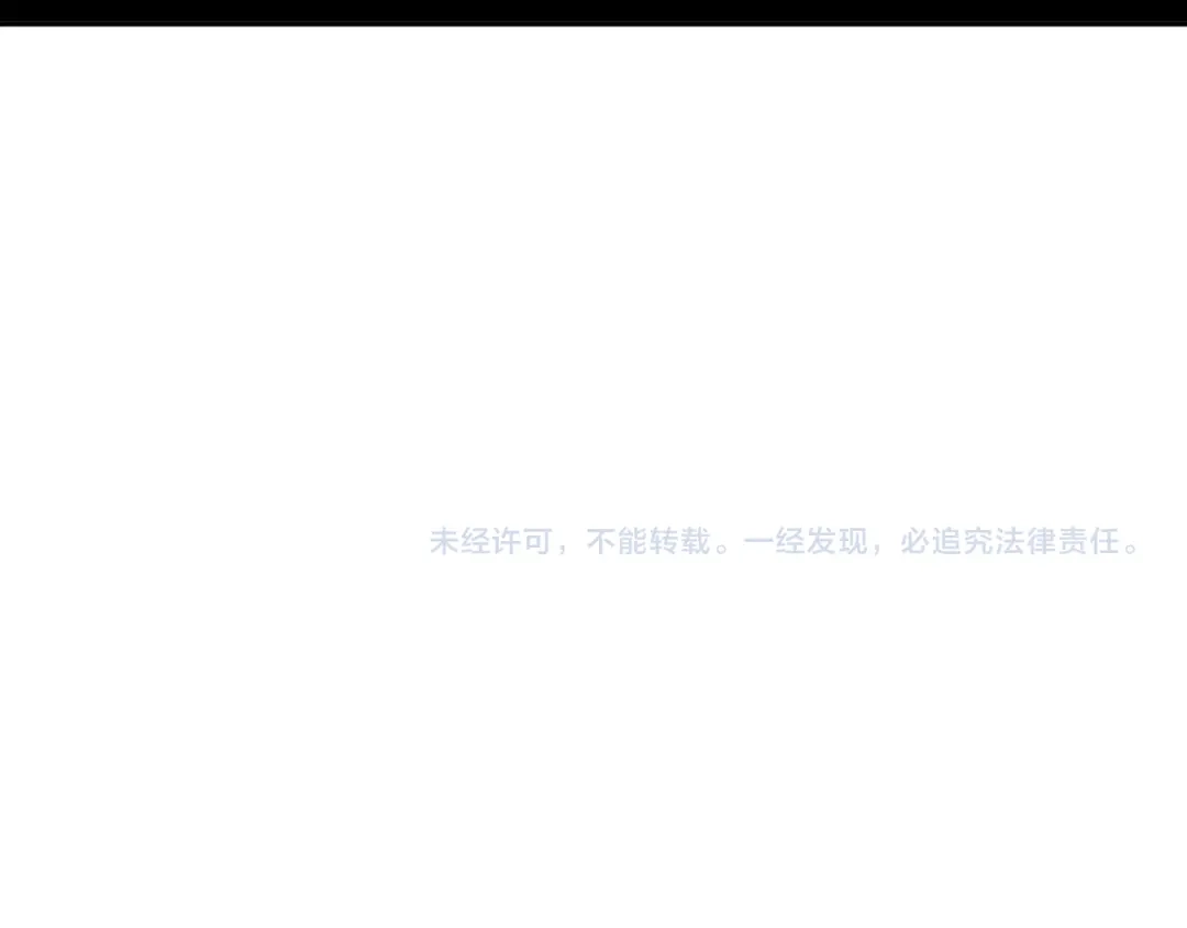 全民末日：我，病毒君王 第124话 第二次拍卖会！使者到来！ 第125页