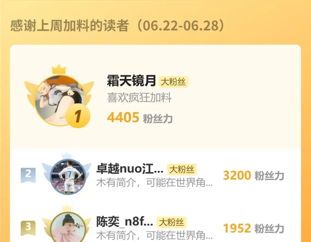 全民末日：我，病毒君王 第124话 第二次拍卖会！使者到来！ 第126页