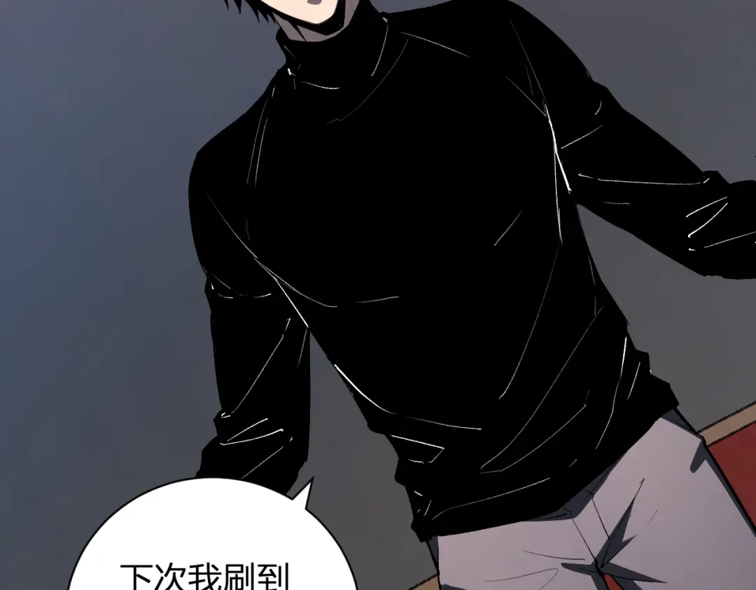 全民末日：我，病毒君王 第124话 第二次拍卖会！使者到来！ 第62页
