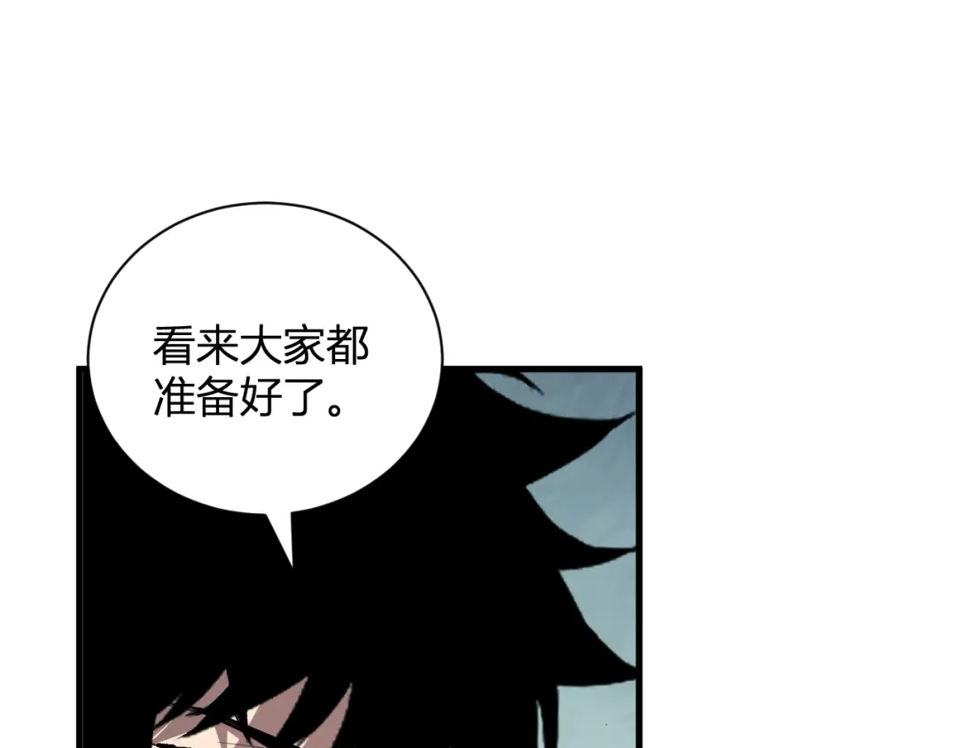 全民末日：我，病毒君王 第124话 第二次拍卖会！使者到来！ 第77页
