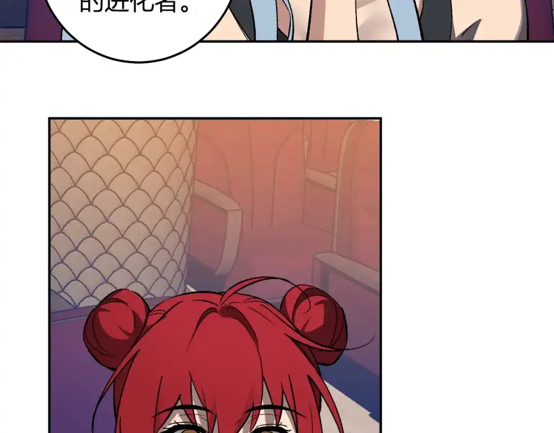 全民末日：我，病毒君王 第124话 第二次拍卖会！使者到来！ 第92页