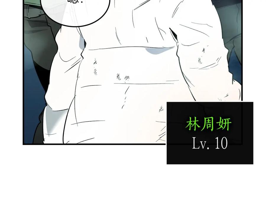 第167页