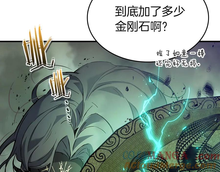 第197页
