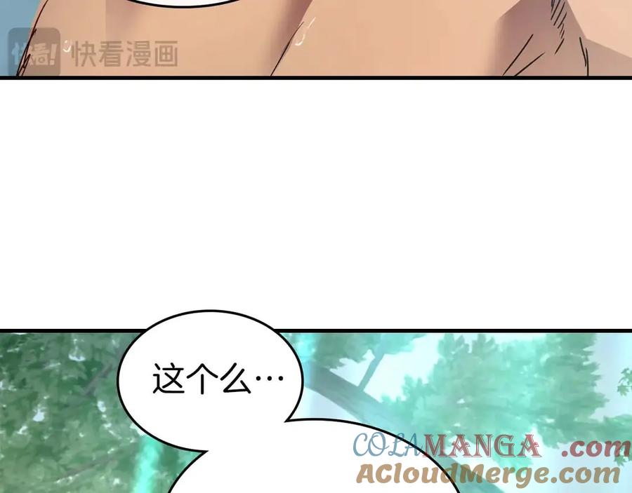第184页
