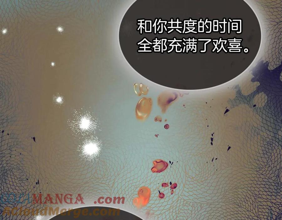第197页