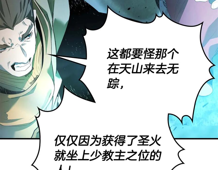 第195页
