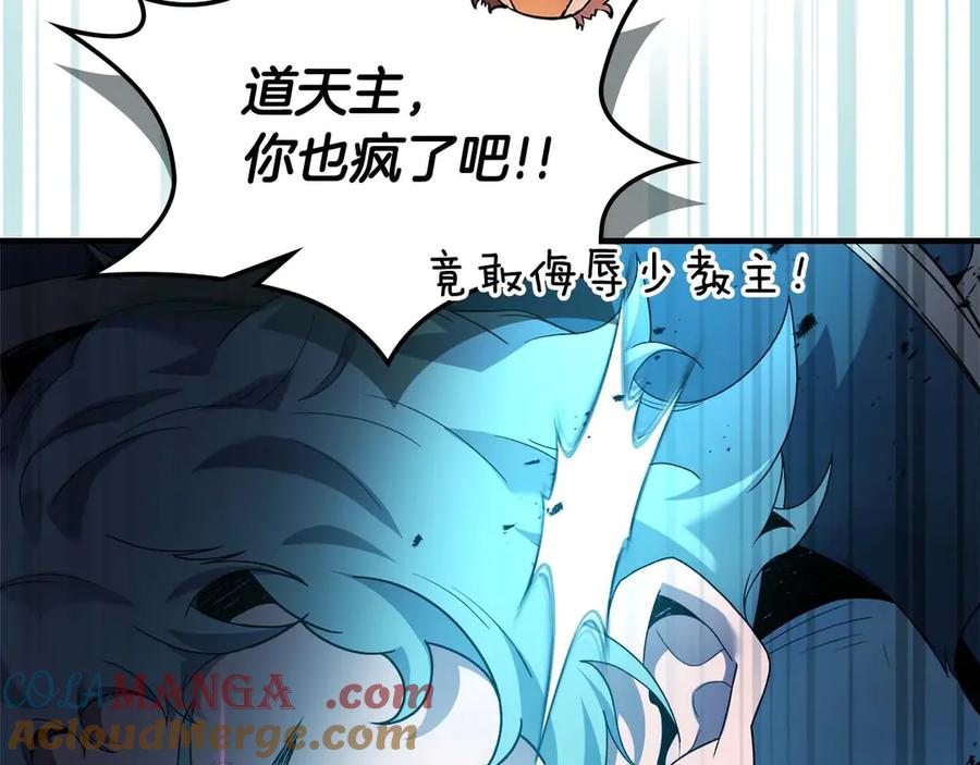 第197页
