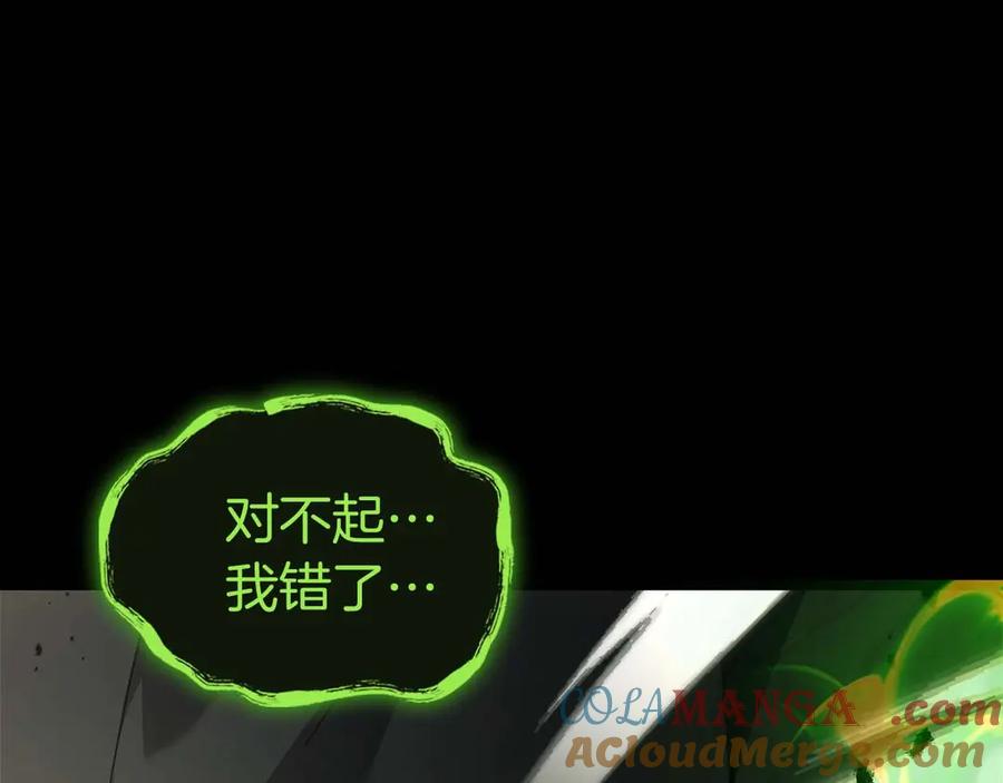 第241页