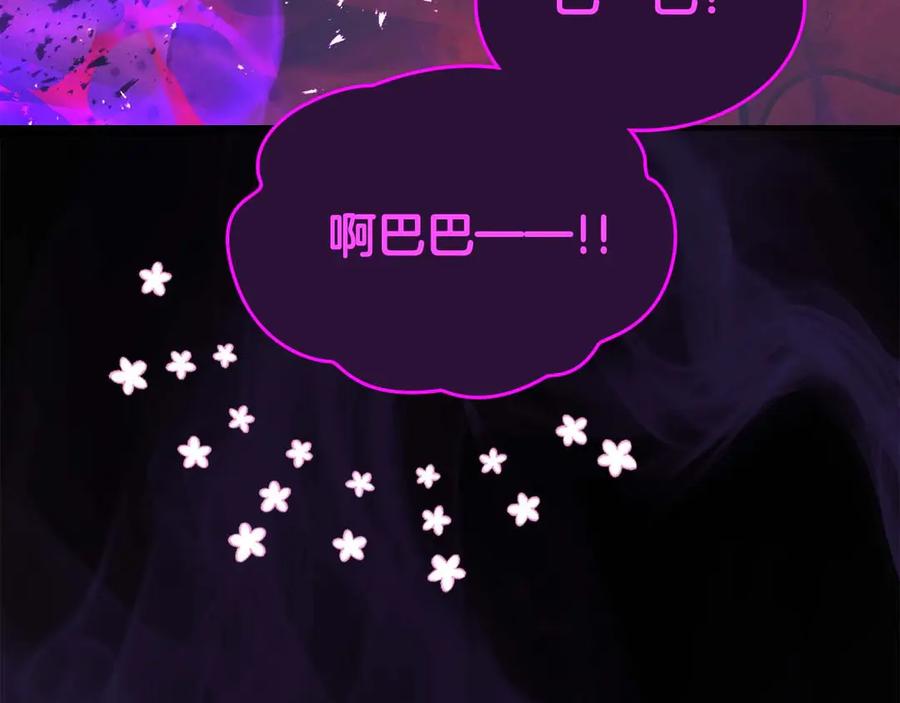 第261页