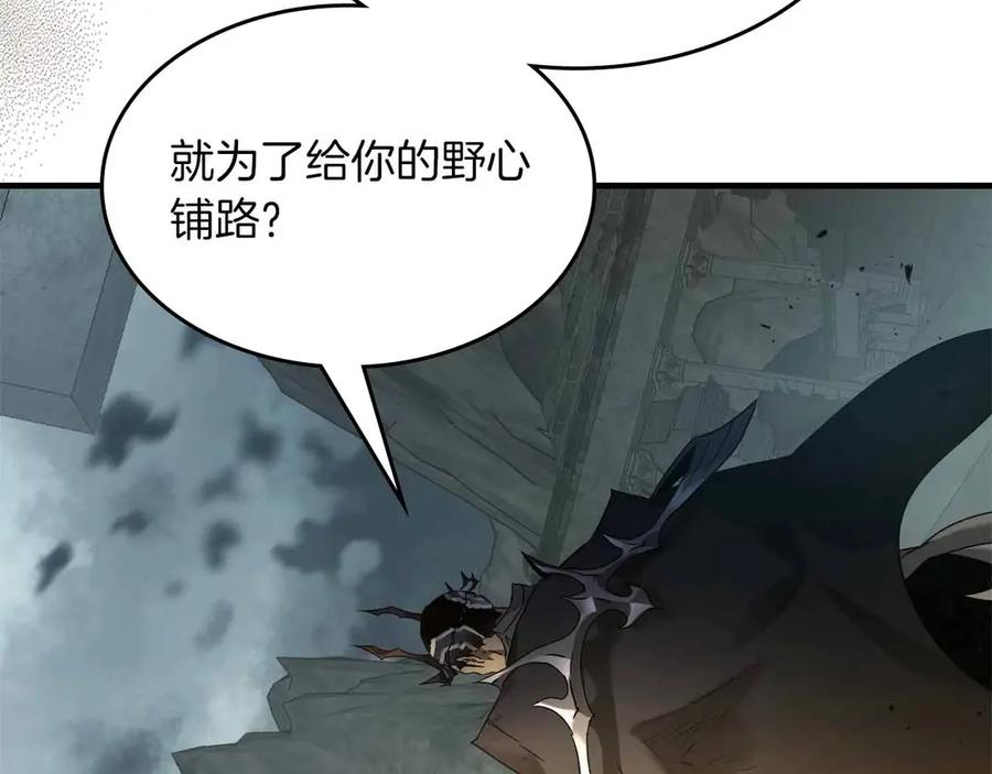 第238页