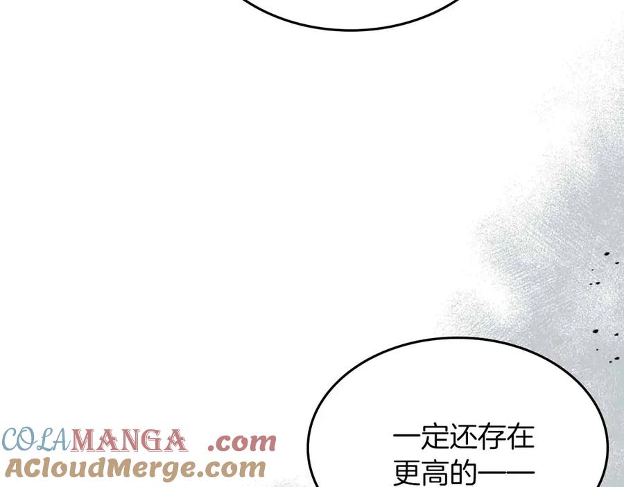 第241页
