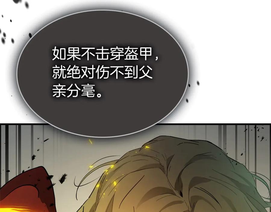 第203页