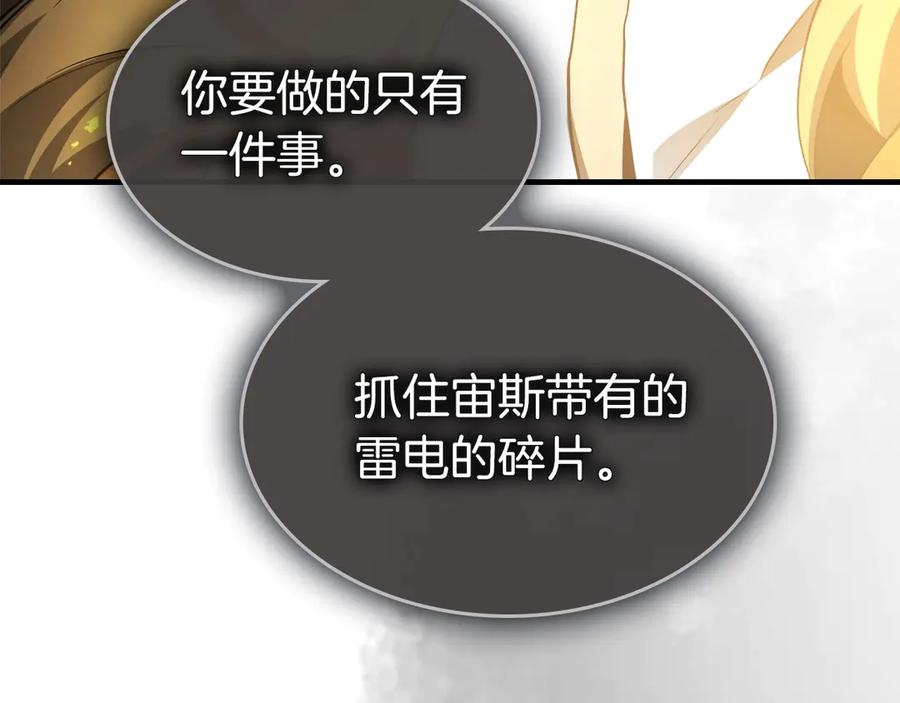 第236页
