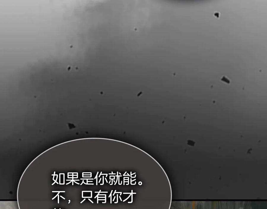 第238页