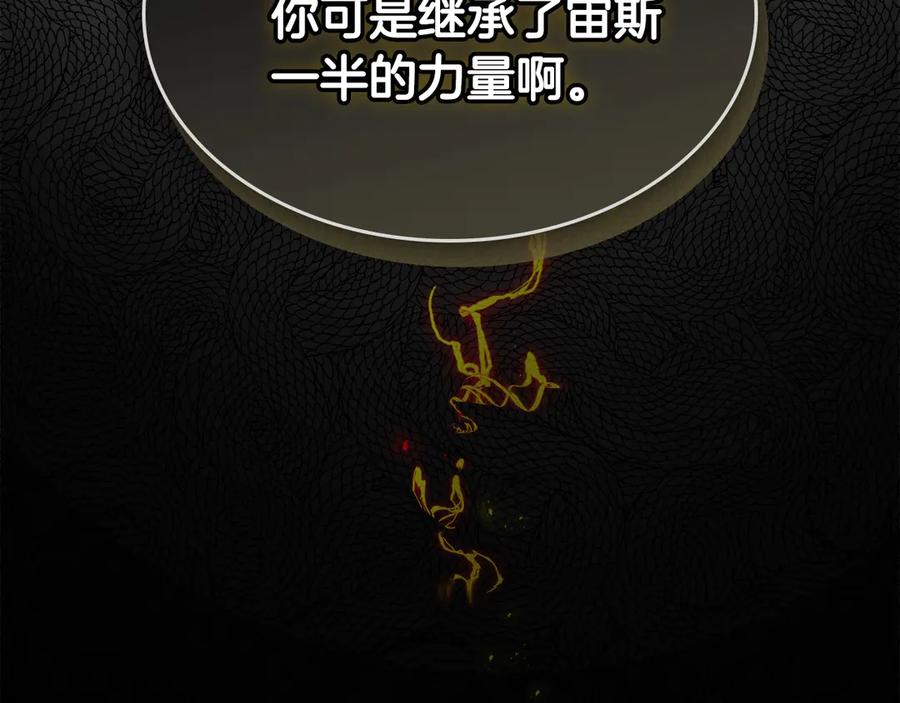 第242页