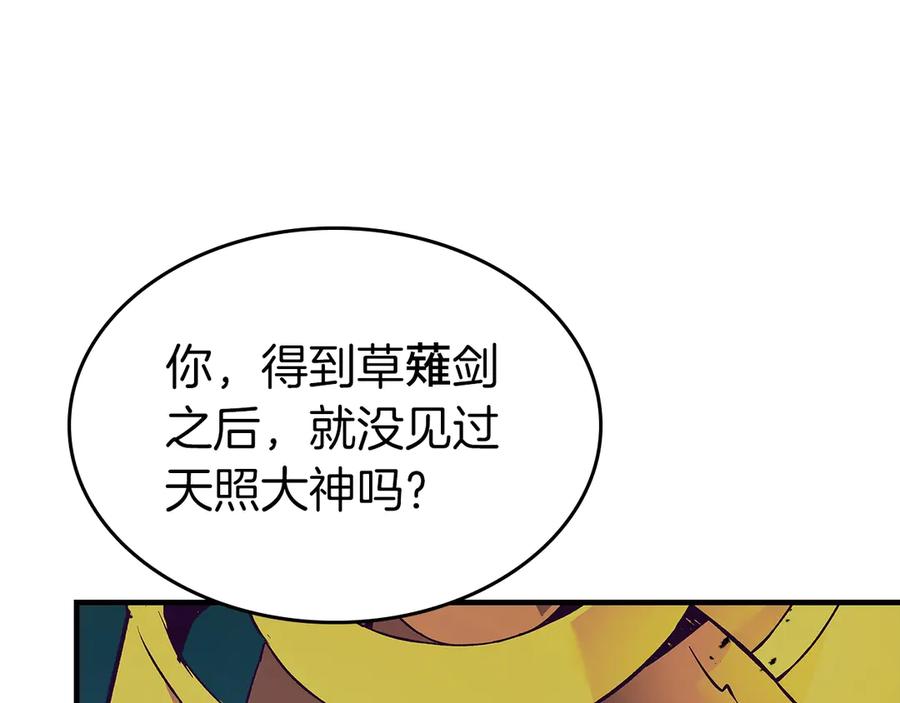 第179页