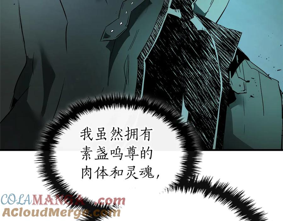第197页