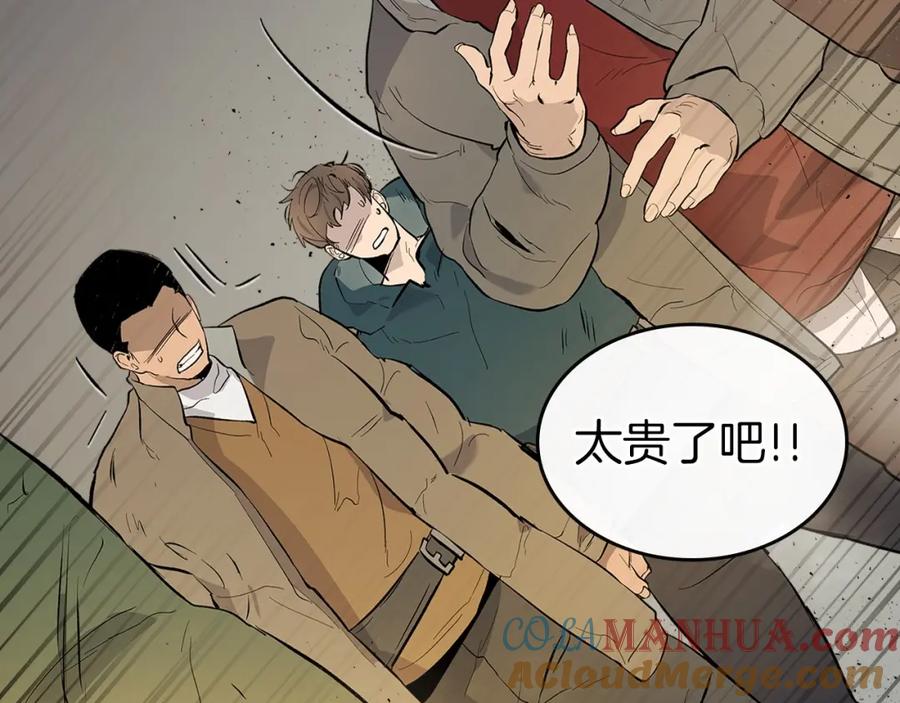 第205页