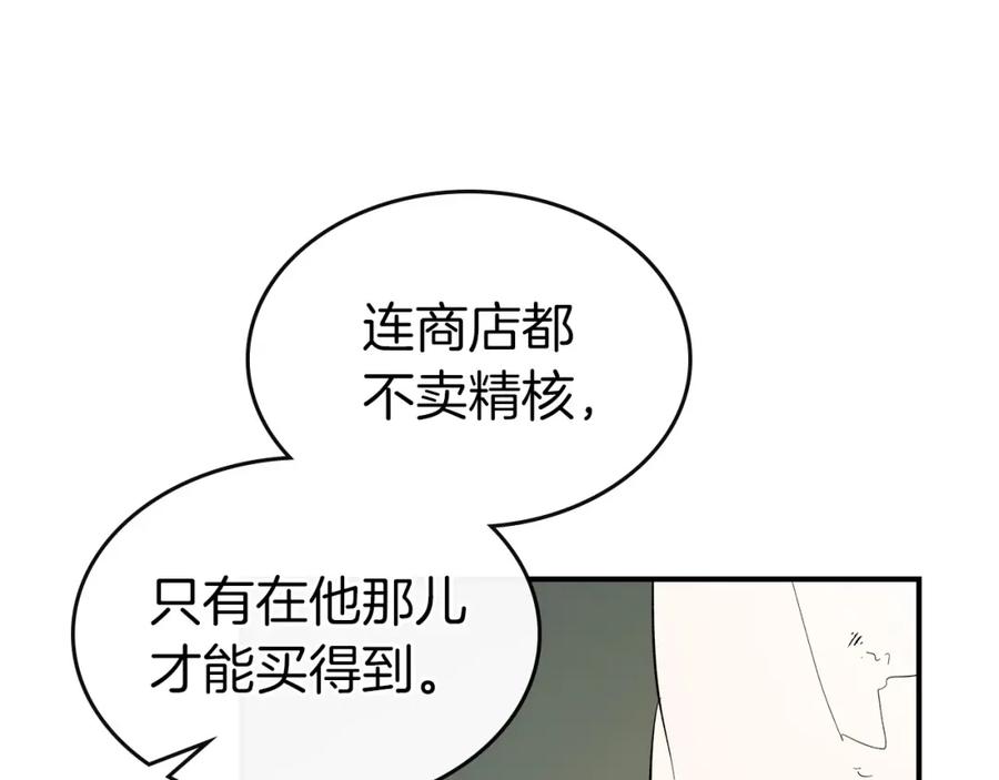 第207页