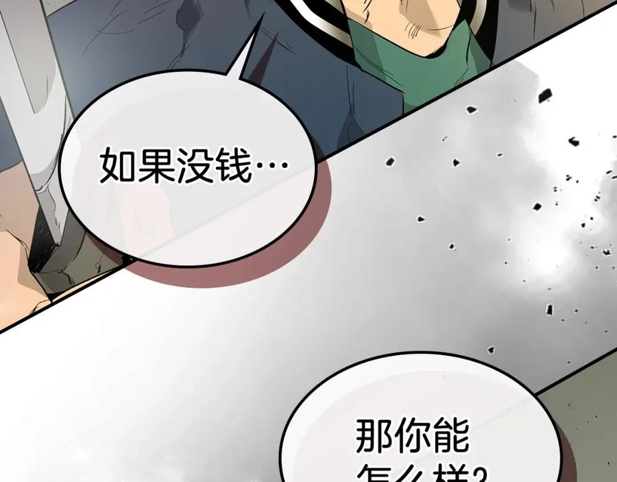 第214页