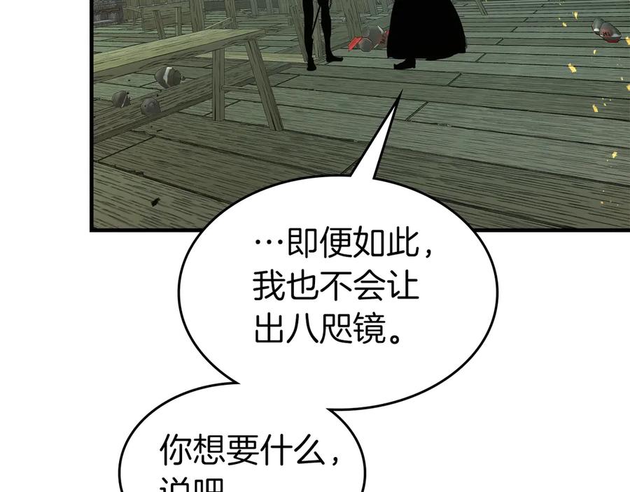 第192页