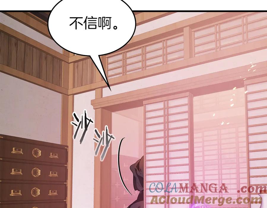 第217页