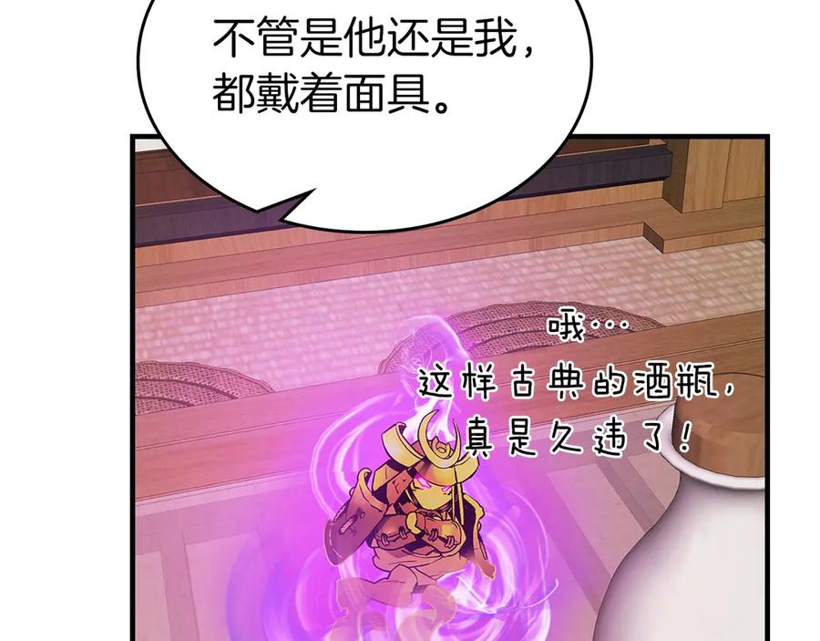 第220页