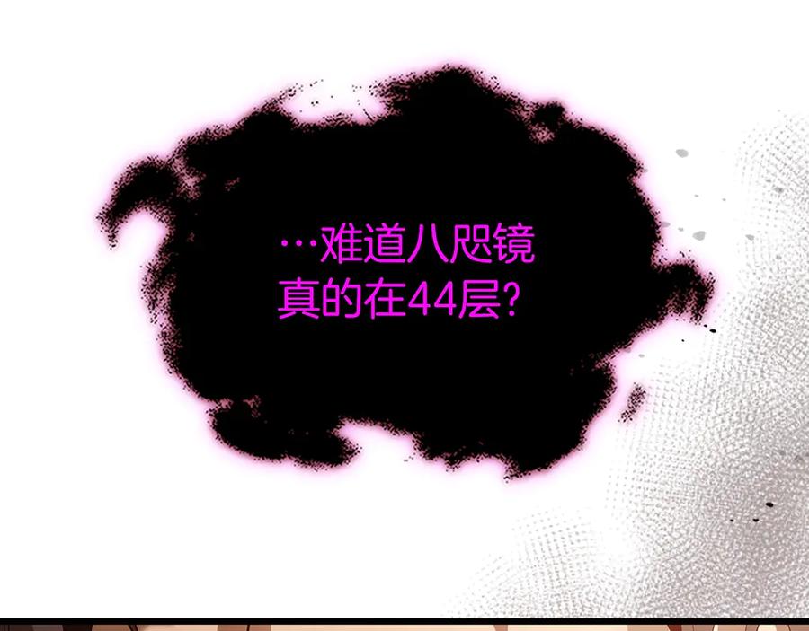 第231页
