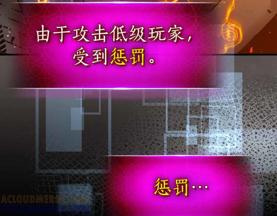 第193页