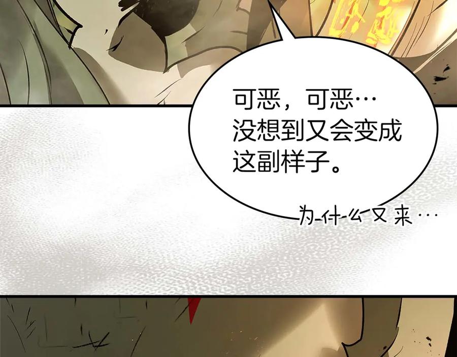 第192页