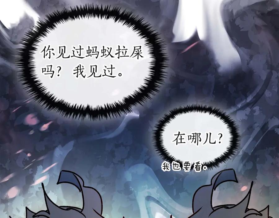 第204页