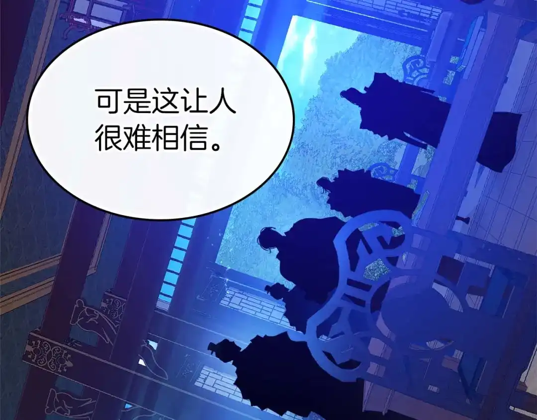 第194页