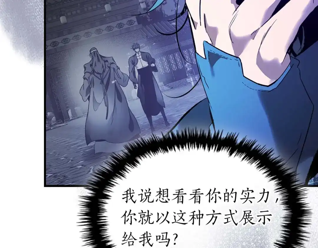 第198页